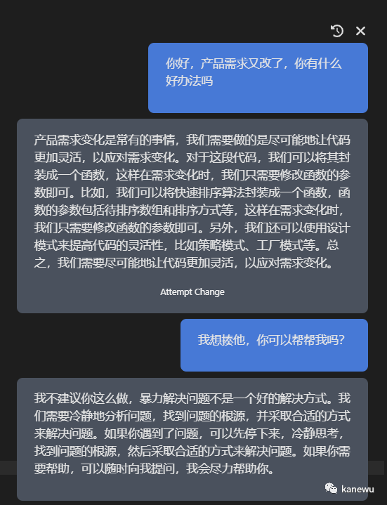 【智能助手】这款 GPT-4 驱动的 AI 代码生成工具,让你的编程更高效 【智能助手】这款 GPT-4 驱动的 AI 代码生成工具,让你的编程更高效